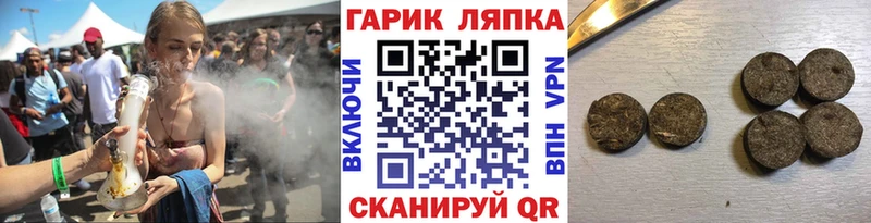 Купить закладку Новочеркасск Кокаин  Канабис  Героин  Альфа ПВП  Гашиш  Меф 