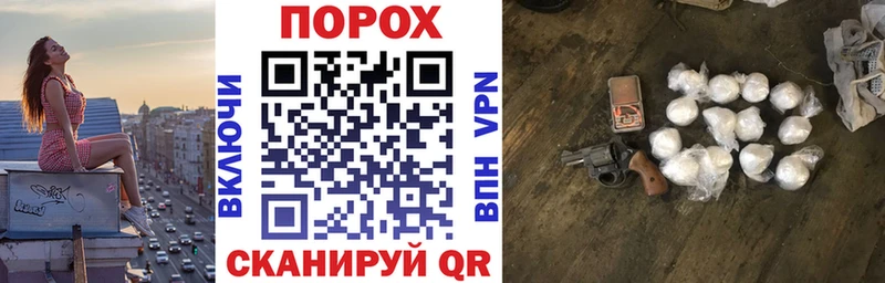 Амфетамин VHQ  продажа наркотиков  Новочеркасск 