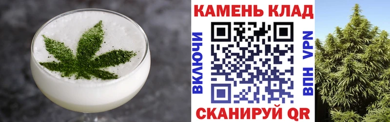 где найти   omg сайт  Еда ТГК конопля  Новочеркасск 