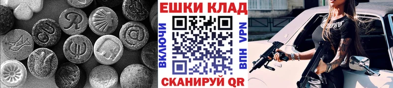 купить  сайты  Новочеркасск  ЭКСТАЗИ Дубай 