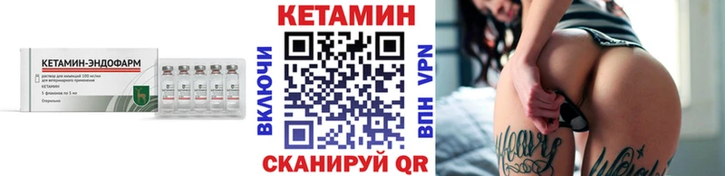 КЕТАМИН ketamine  MEGA tor  Новочеркасск 