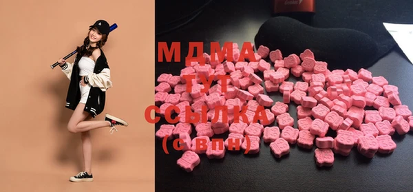 мефедрон VHQ Инсар