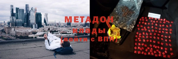 мефедрон VHQ Инсар