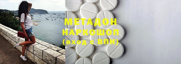герыч Инта