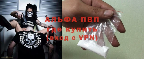 мефедрон VHQ Инсар