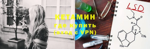 мефедрон VHQ Инсар
