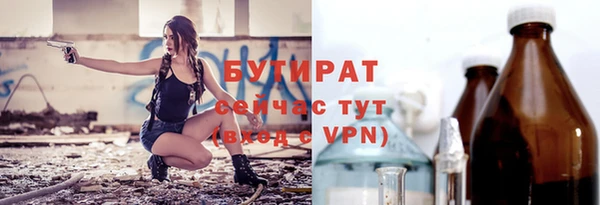 мефедрон VHQ Инсар