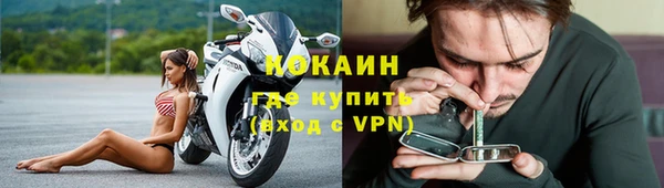 герыч Инта
