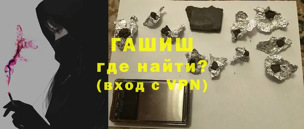 мефедрон VHQ Инсар
