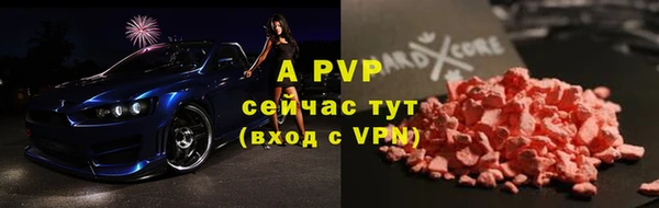 герыч Инта