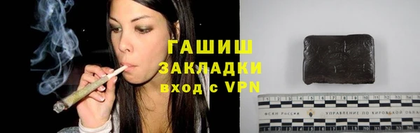 мефедрон VHQ Инсар