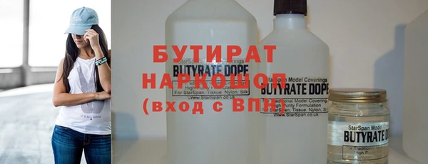 мефедрон VHQ Инсар