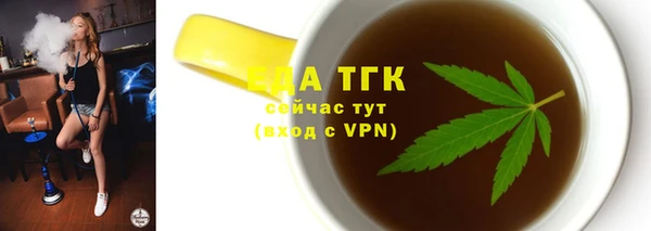 герыч Инта