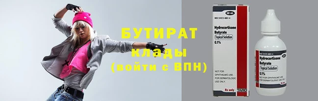 ПСИЛОЦИБИНОВЫЕ ГРИБЫ Иннополис