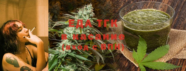 ПСИЛОЦИБИНОВЫЕ ГРИБЫ Иннополис