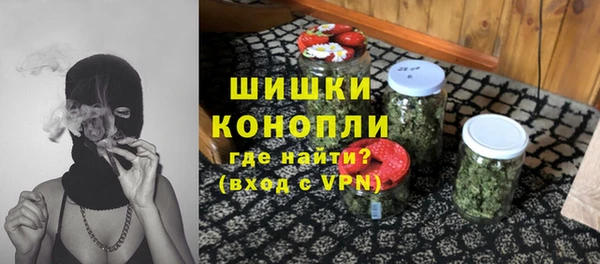 герыч Инта