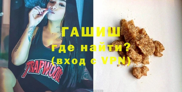 мефедрон VHQ Инсар