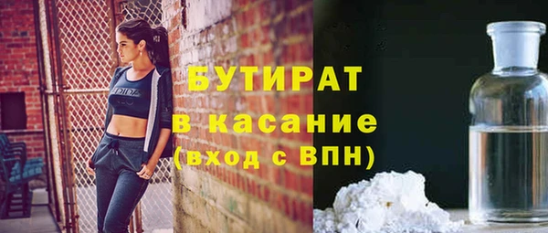 мефедрон VHQ Инсар
