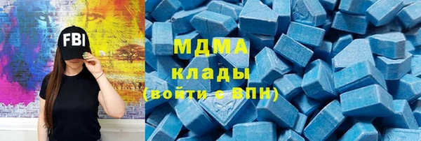 ПСИЛОЦИБИНОВЫЕ ГРИБЫ Иннополис