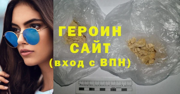 мефедрон VHQ Инсар