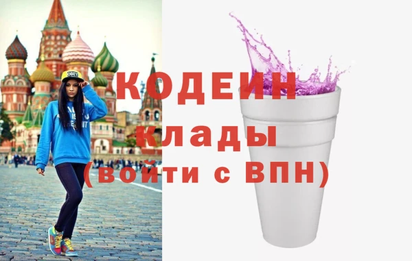 ПСИЛОЦИБИНОВЫЕ ГРИБЫ Иннополис
