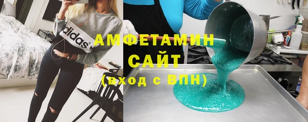 герыч Инта