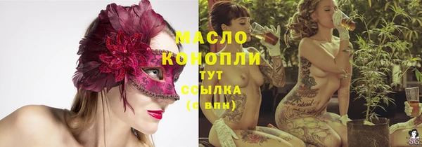 мефедрон VHQ Инсар