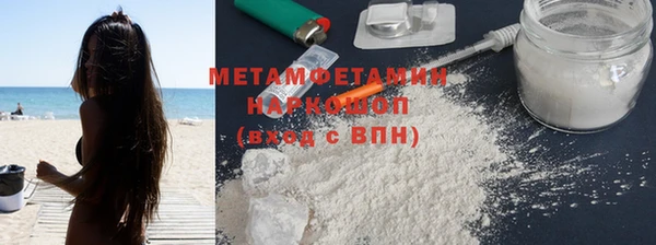 мефедрон VHQ Инсар