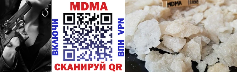 MDMA crystal  как найти наркотики  Новочеркасск 