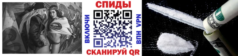 МЕТАМФЕТАМИН Methamphetamine  наркота  Новочеркасск 