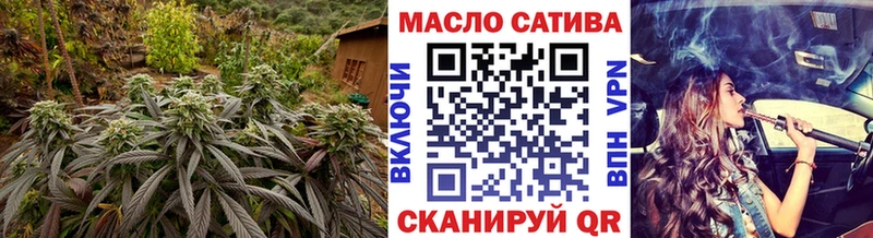 Дистиллят ТГК гашишное масло  MEGA онион  маркетплейс формула  Новочеркасск 