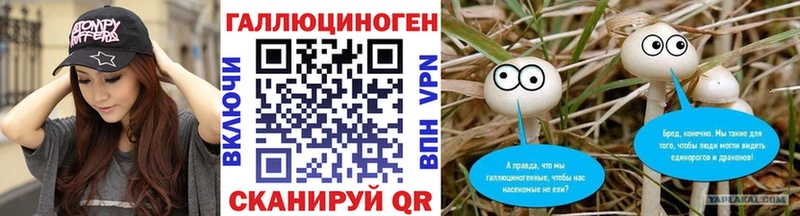 Галлюциногенные грибы мухоморы Новочеркасск